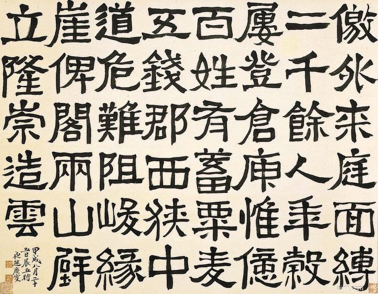 Các kiểu font Cổ - Chữ Lệ