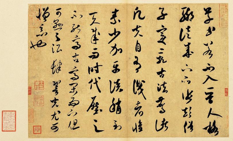Các kiểu font Cổ - Chữ Thảo