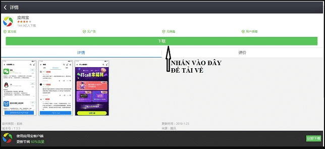 Hướng dẫn cách tải Iqiyi và đăng ký Iqiyi trên điện thoại