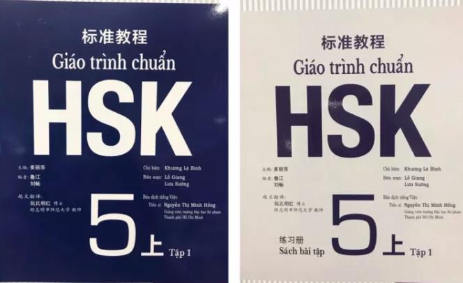 Ảnh bìa Giáo trình Chuẩn HSK 5 tập 1: sách bài học và sách bài tập