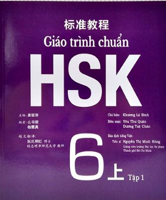 Ảnh bìa sách bài học Giáo trình chuẩn HSK 6 tập 1