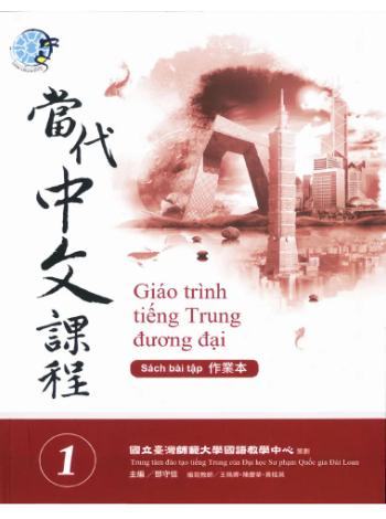 Sách Bài tập Giáo trình đương đại