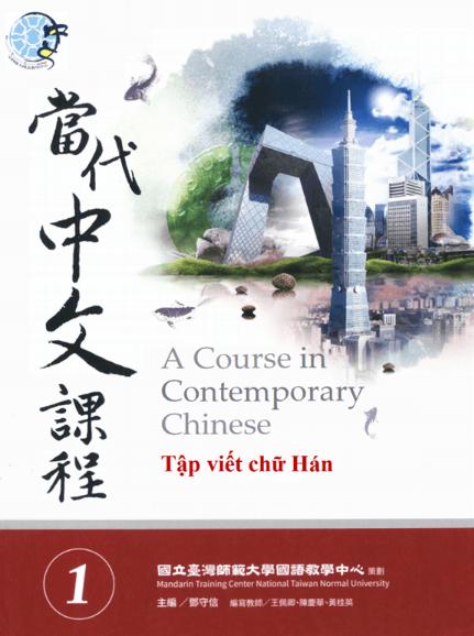 Sách tập viết tiếng Trung Đương đại