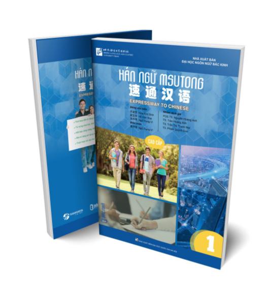 Giáo trình Hán ngữ MSutong Cao cấp – Quyển 1