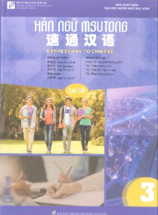 Giáo trình Hán ngữ MSutong Cao cấp – Quyển 3