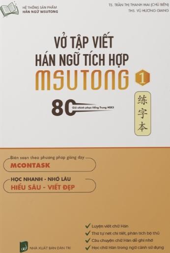 Vở tập viết Hán ngữ tích hợp MSutong tập 1