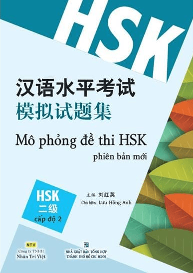 Ảnh bìa Mô phỏng đề thi HSK – Cấp độ 2