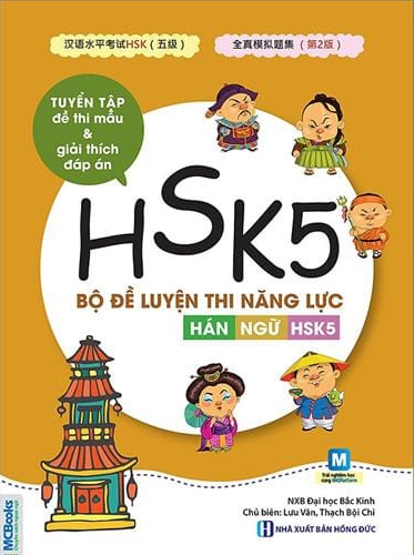 Bộ đề luyện thi năng lực Hán ngữ HSK 5