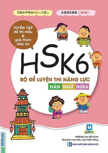Bộ đề luyện thi năng lực Hán ngữ HSK 6
