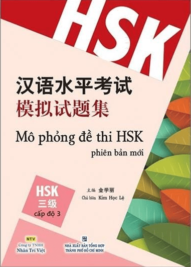Ảnh bìa Mô phỏng đề thi HSK – Cấp độ 3