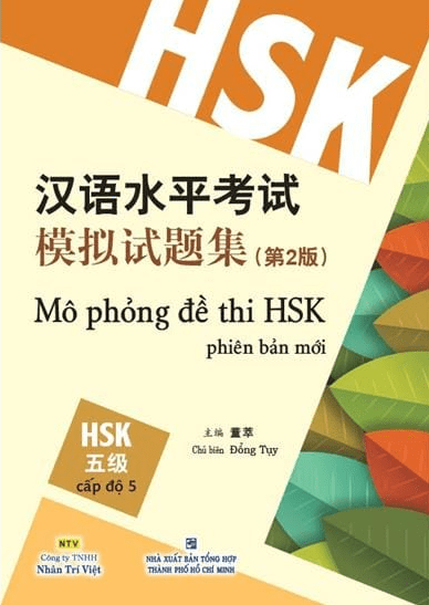 Ảnh bìa Mô phỏng đề thi HSK – Cấp độ 5